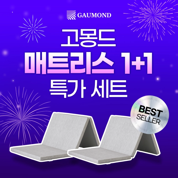 기획전 이미지