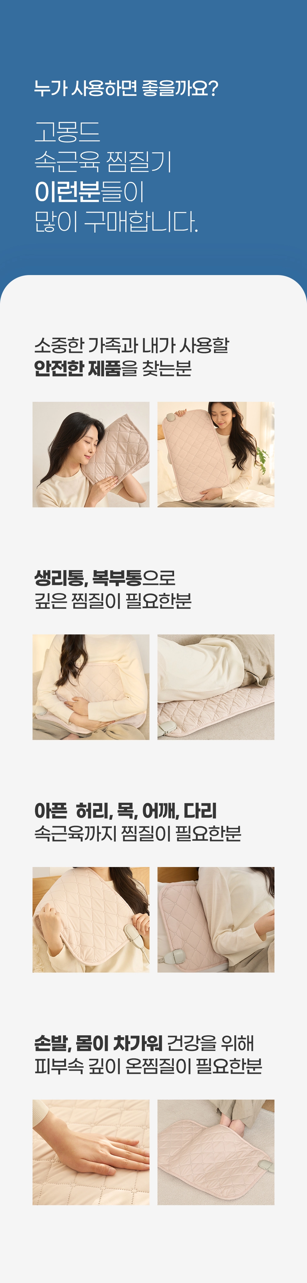 화장품 -S25L16
