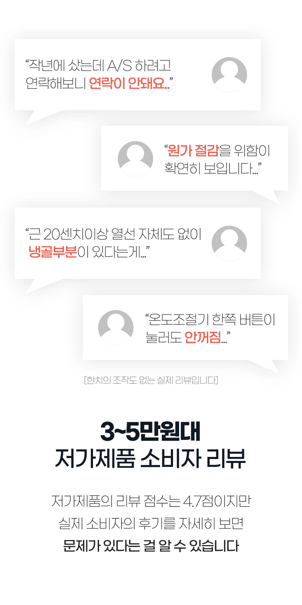 악세사리 상품 이미지-S34L10
