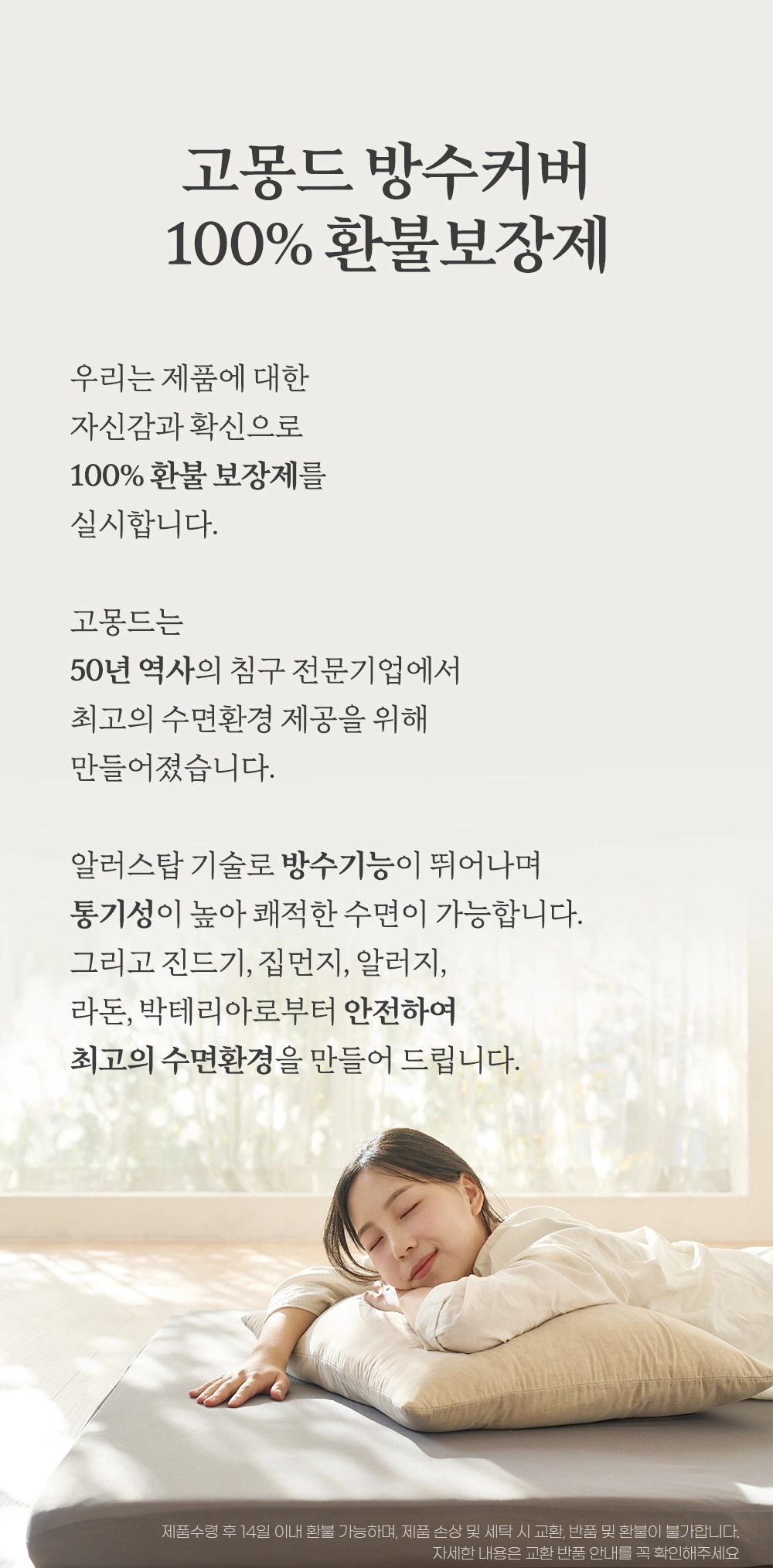 악세사리 모델 착용 이미지-S18L26
