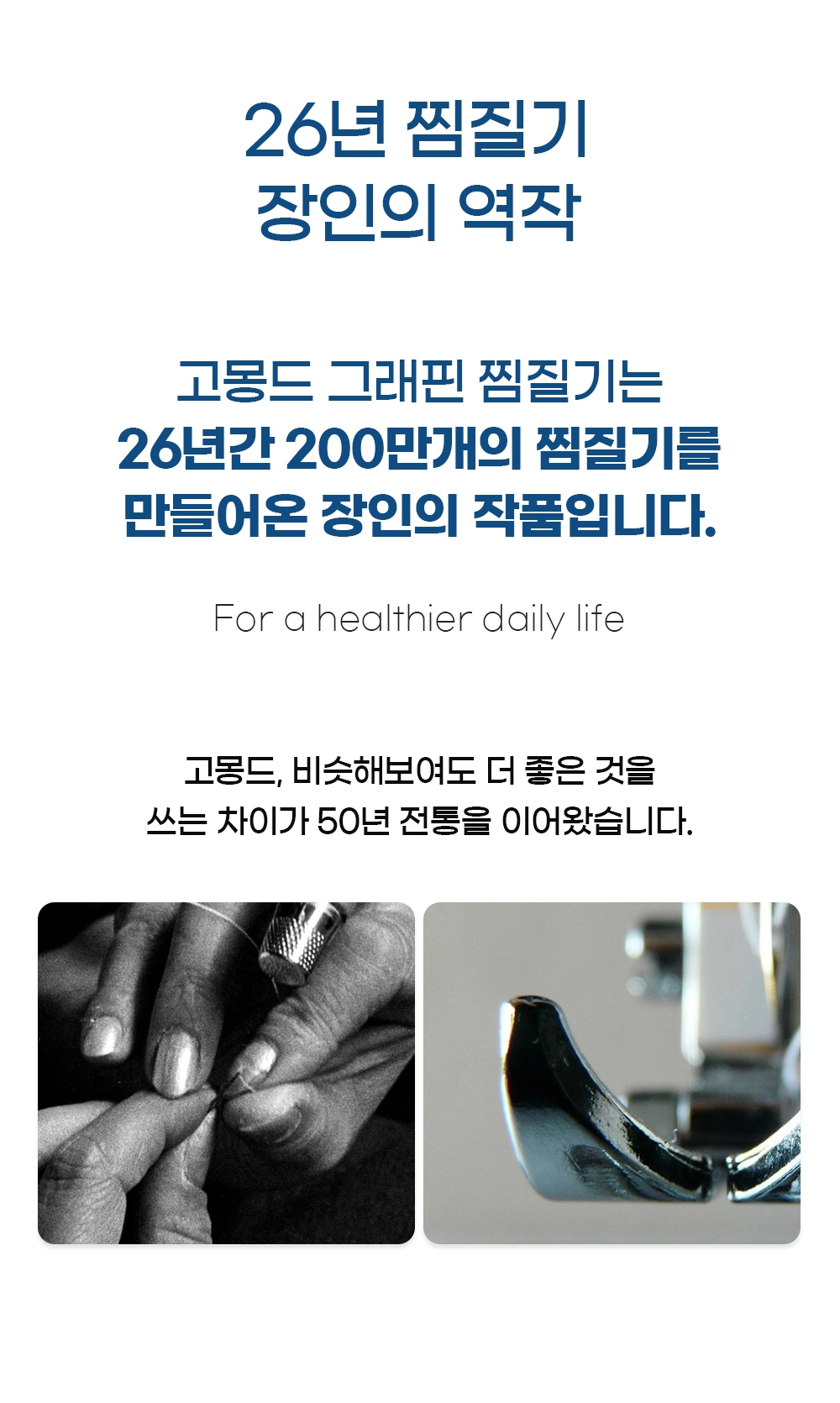 화장품 -S25L51