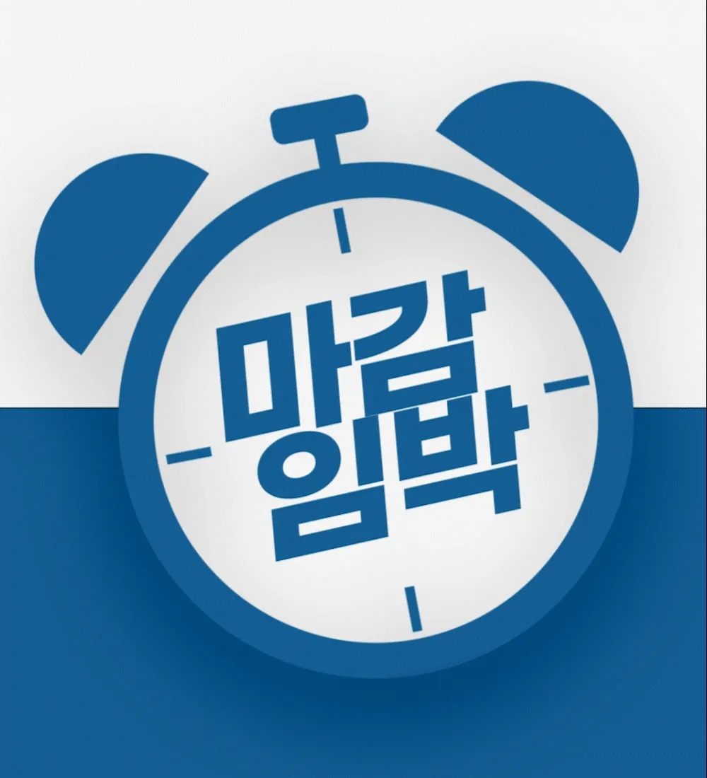 고몽드 여성용 찜질기 - 원적외선으로 몸 속까지 따뜻하게