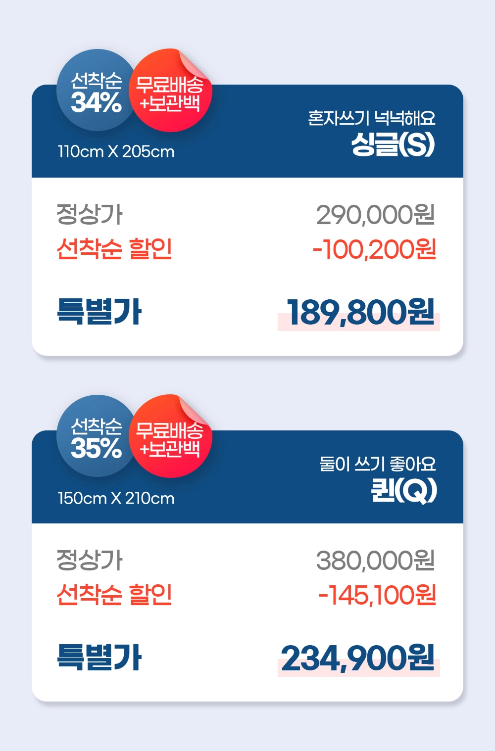 악세사리 -S5L3