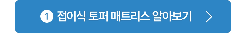 악세사리 -S22L2