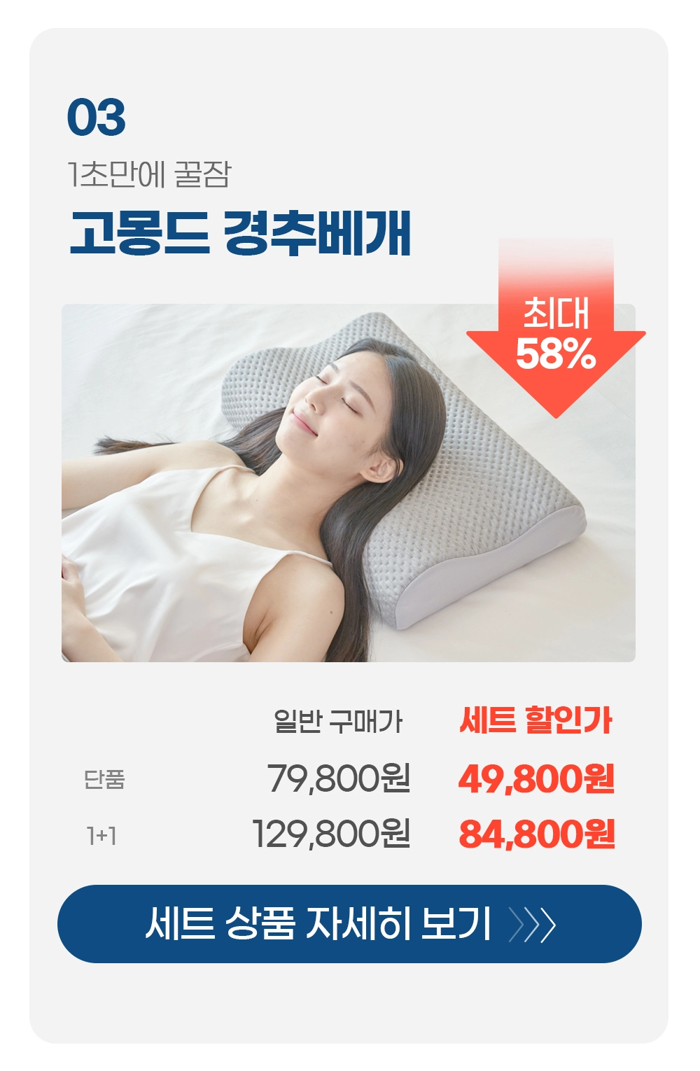악세사리 모델 착용 이미지-S1L35