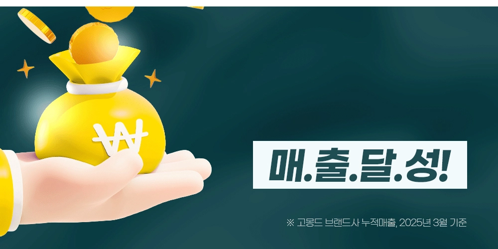 화장품 -S25L4