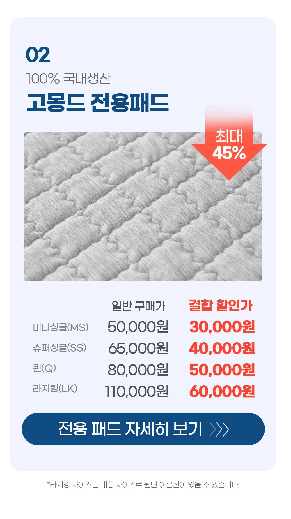 악세사리 상품 이미지-S14L3