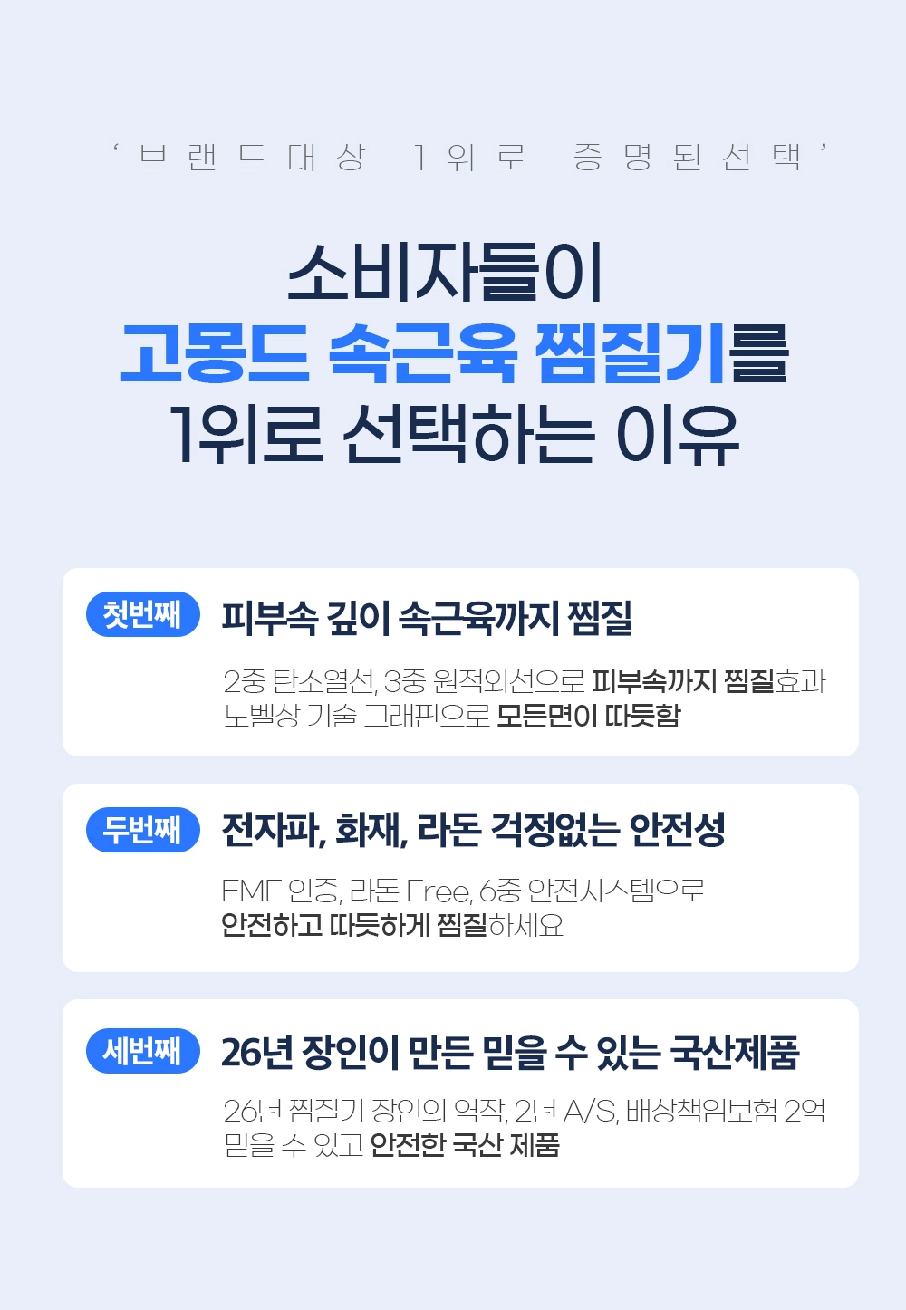 화장품 -S25L7