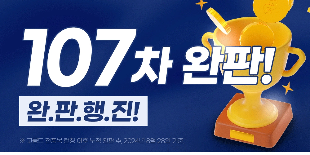 ๊ฐ๋ฐฉ ์ํ์์ธ ์ด๋ฏธ์ง-S41L1