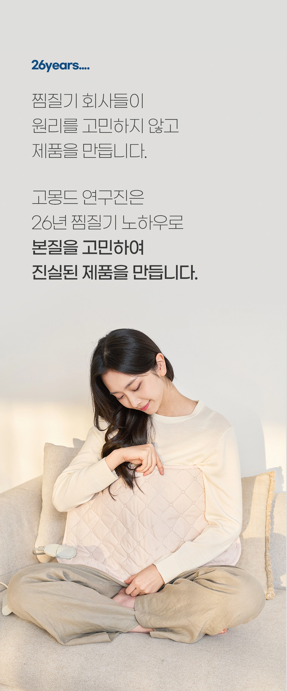 화장품 -S25L35