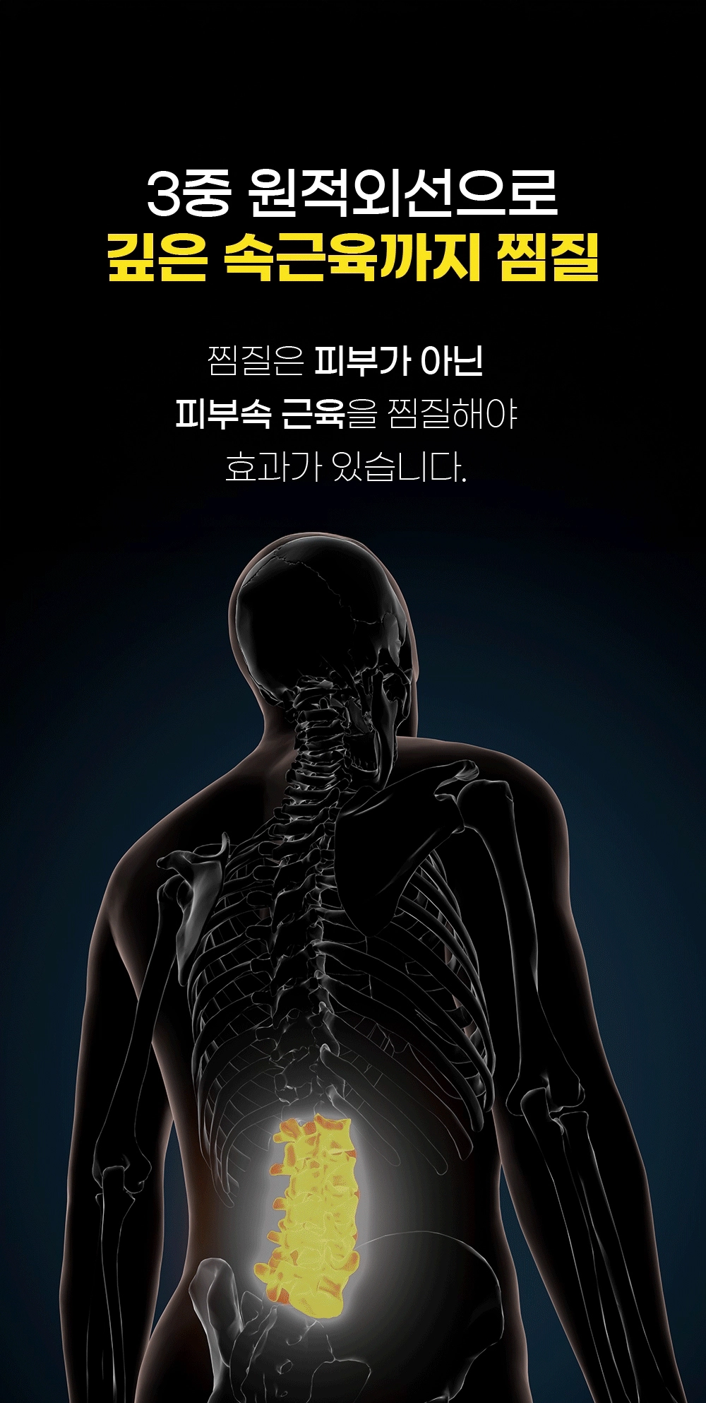 화장품 상품상세 이미지-S29L3