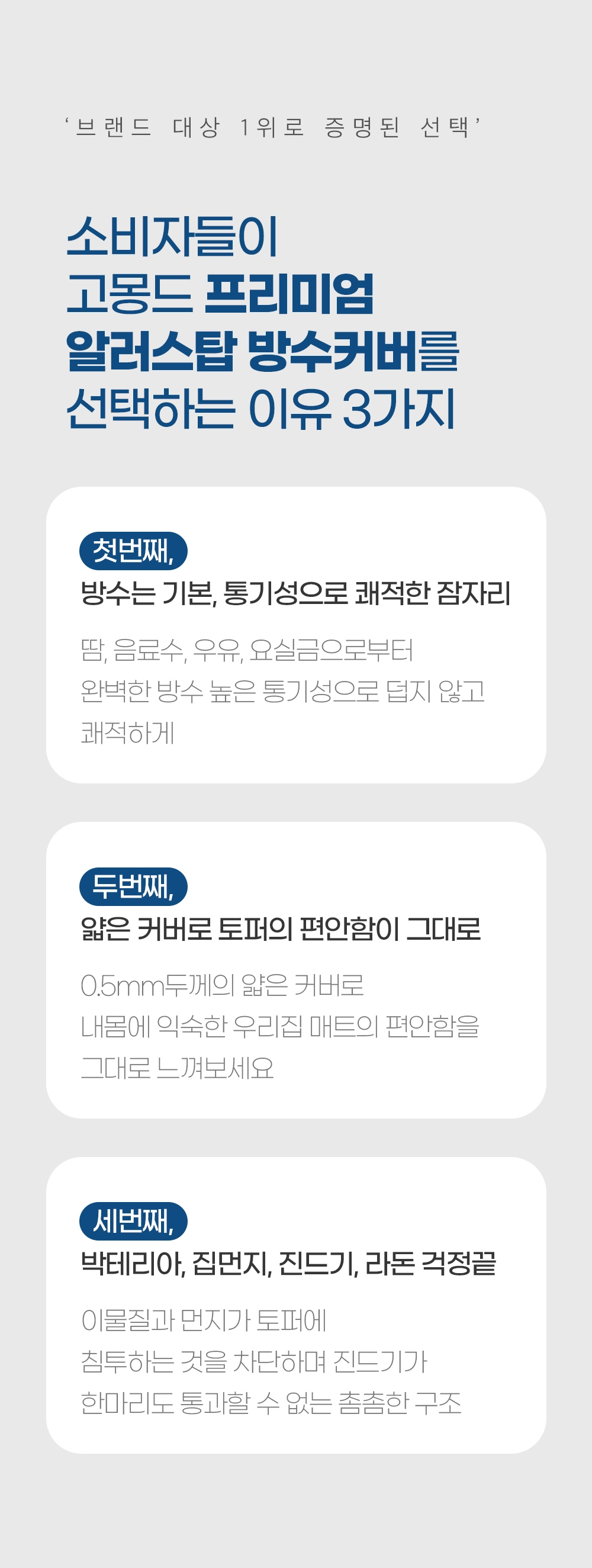 악세사리 상품 이미지-S18L7
