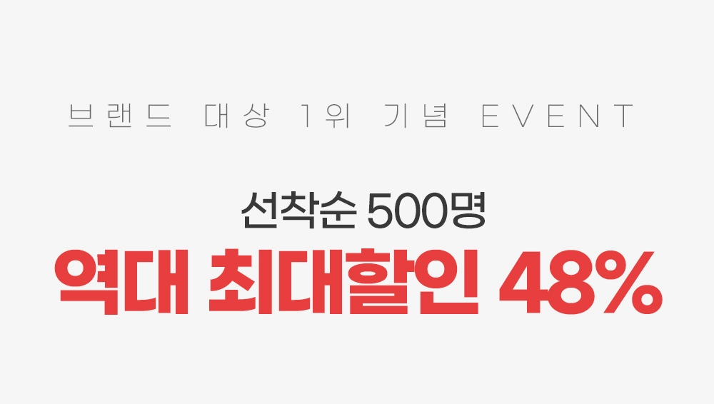 화장품 -S25L20