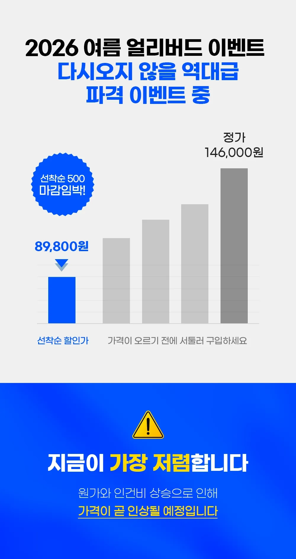 [🧊얼리버드특가] 체온을 7도 낮추는 고몽드 냉감 이불 - 듀라론 100%
