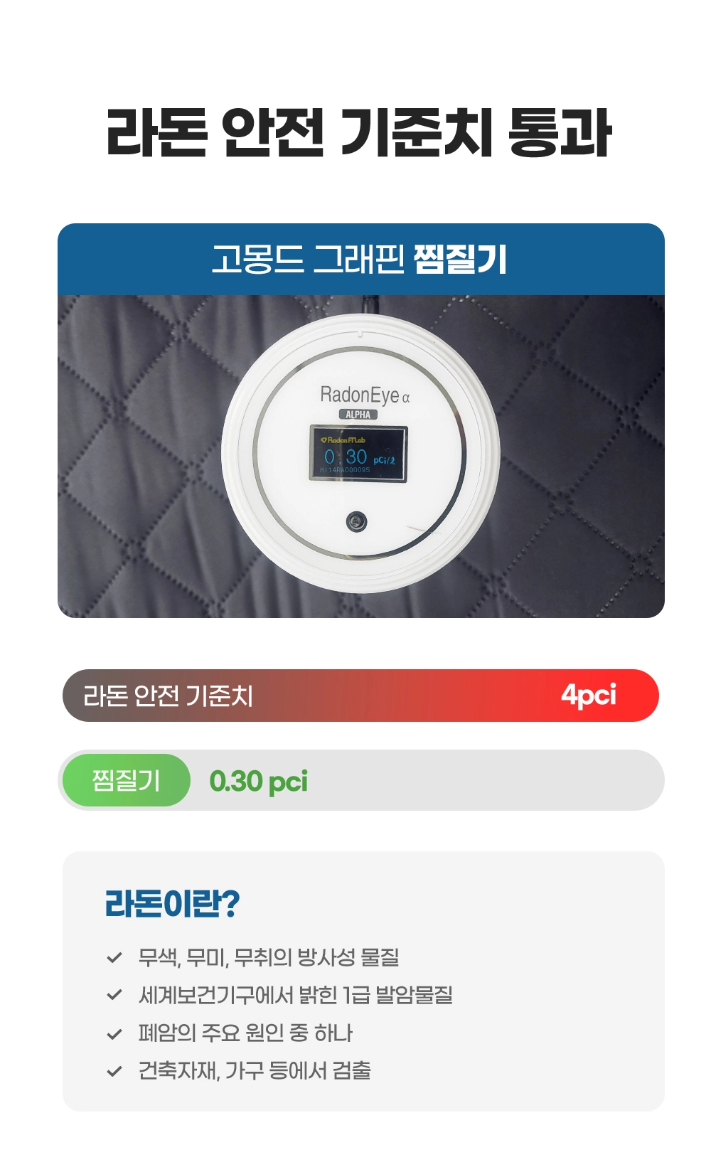 화장품 -S25L47
