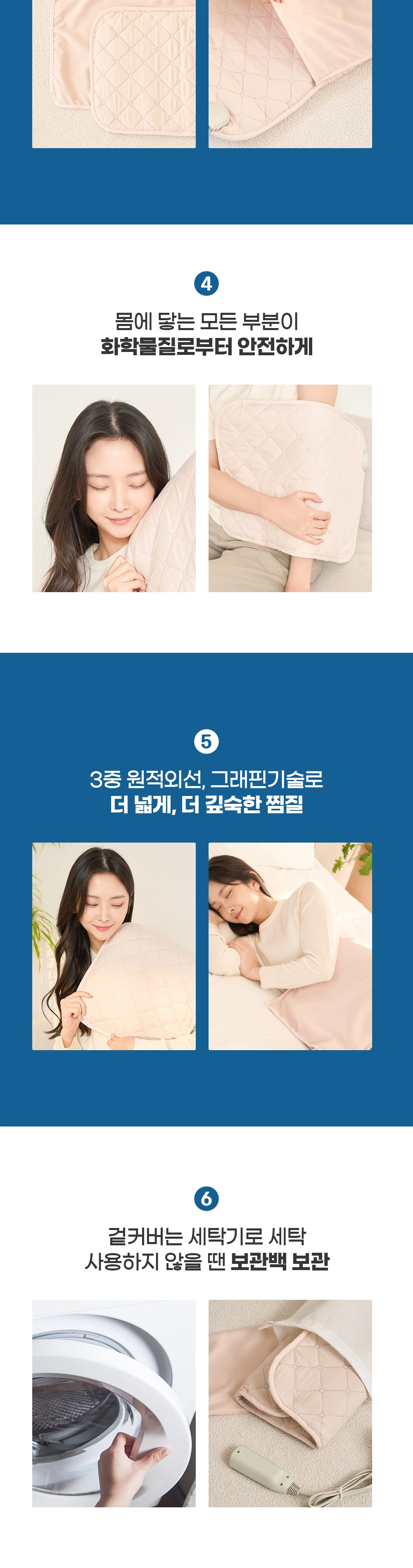 화장품 -S25L52