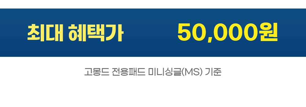 악세사리 상품 이미지-S4L10