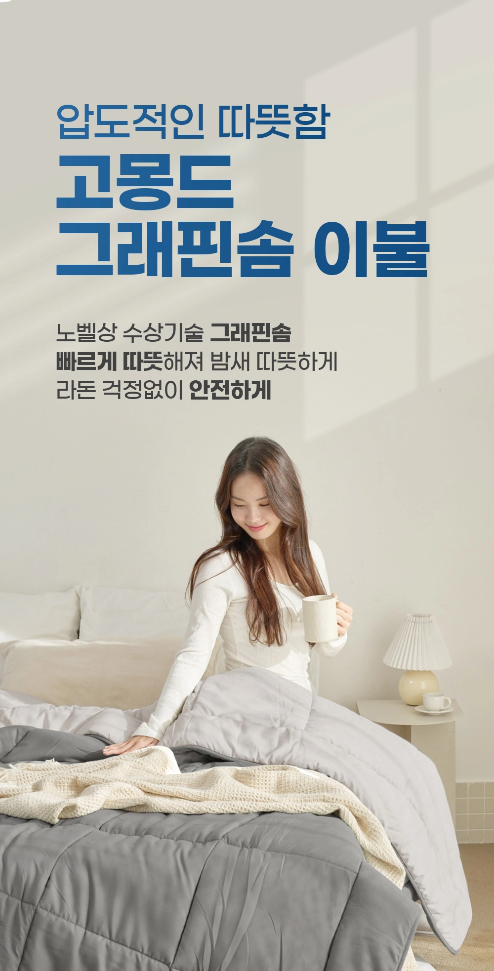 악세사리 모델 착용 이미지-S1L50