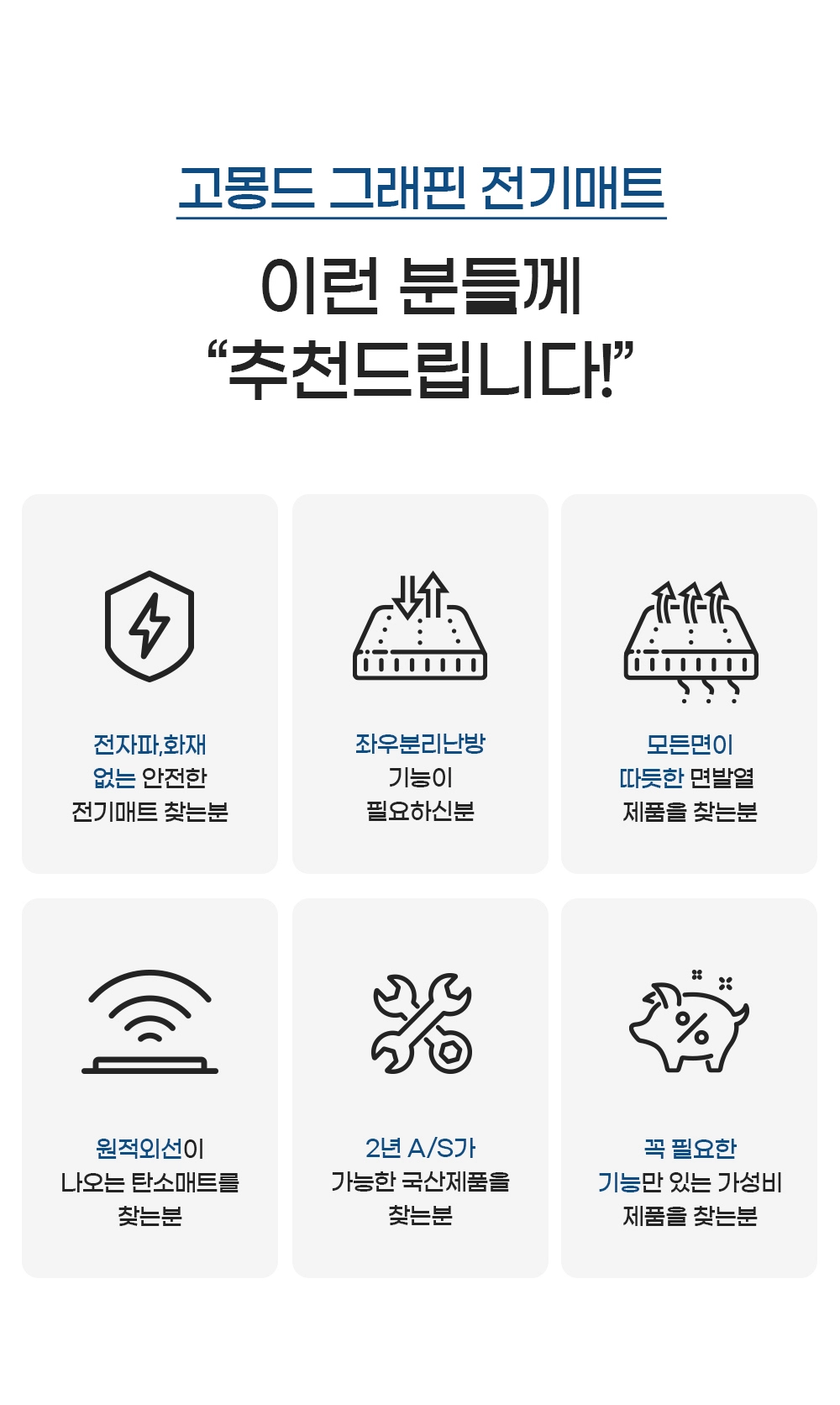 악세사리 상품 이미지-S85L8