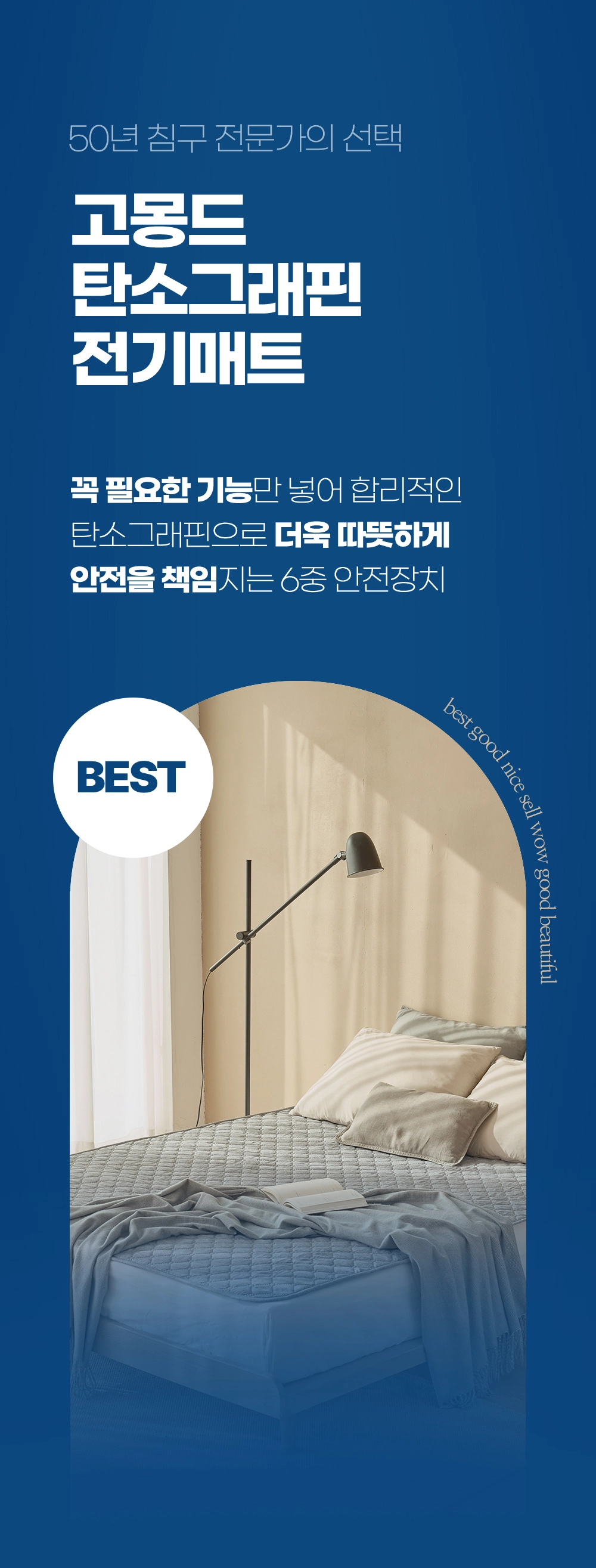 악세사리 상품상세 이미지-S34L12
