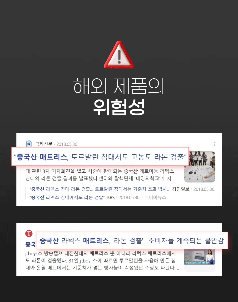 [159차 완판] 고몽드 침대용 토퍼 매트리스 - 허리 편한 침대용 토퍼 매트리스, 침대, 바닥, 거실, 원룸 등 어디서나