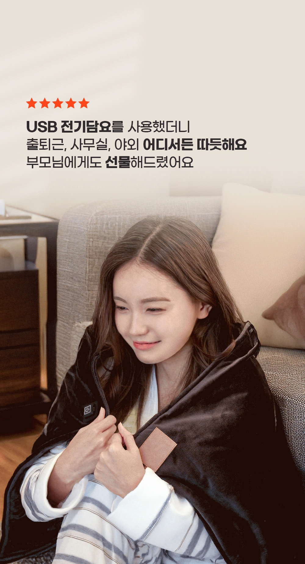 악세사리 모델 착용 이미지-S120L2