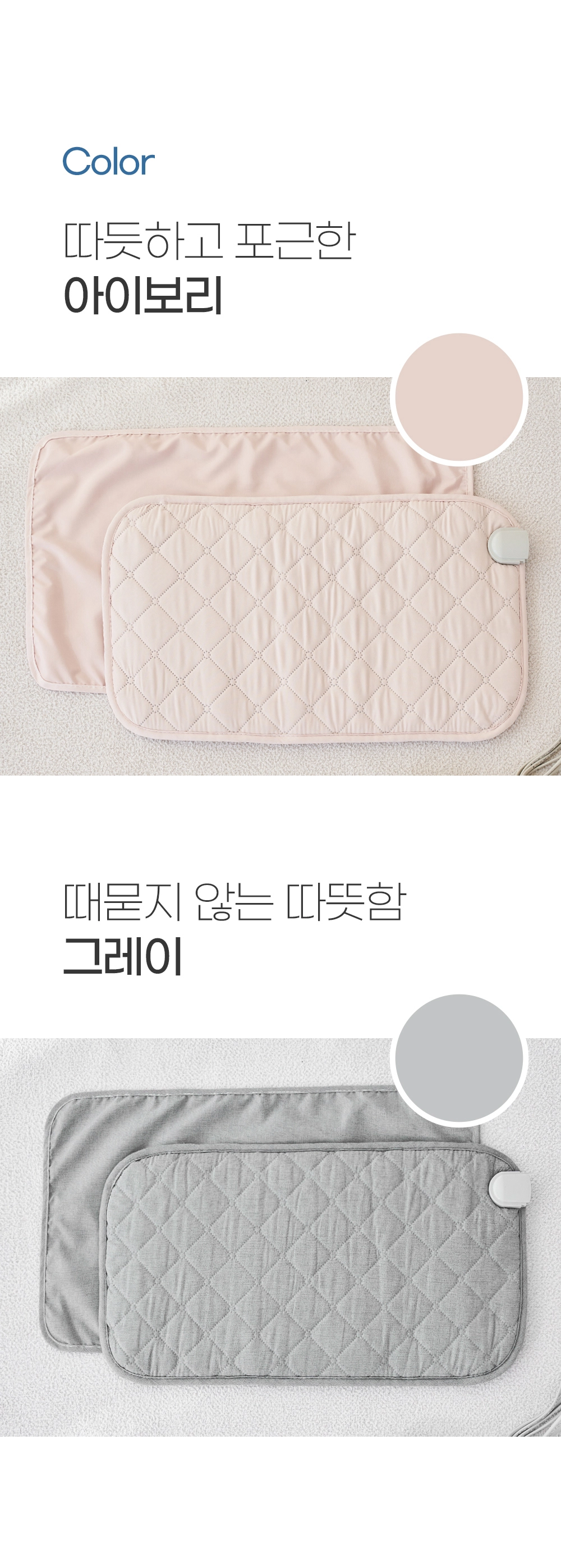 화장품 -S25L27