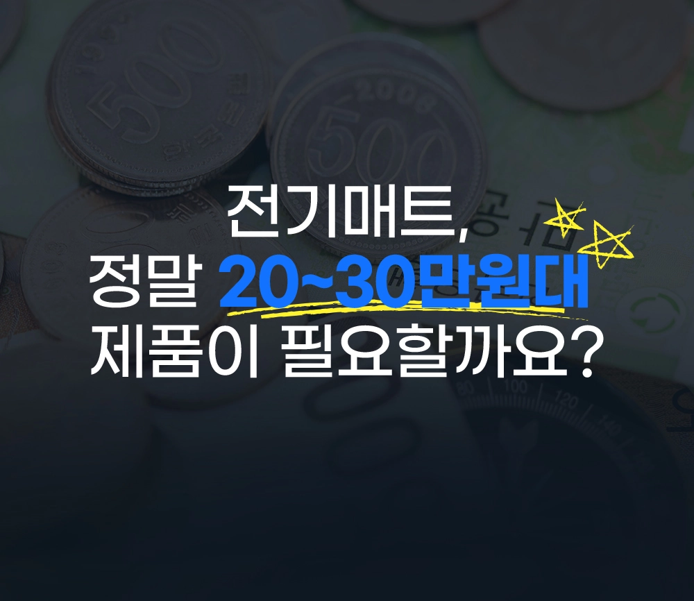 악세사리 상품상세 이미지-S34L5