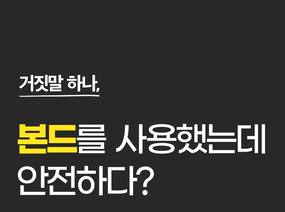 [159차 완판] 고몽드 침대용 토퍼 매트리스 - 허리 편한 침대용 토퍼 매트리스, 침대, 바닥, 거실, 원룸 등 어디서나
