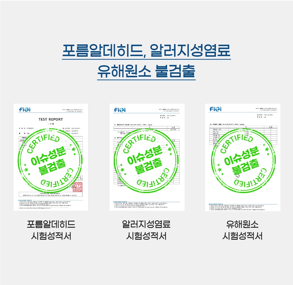 화장품 -S25L48