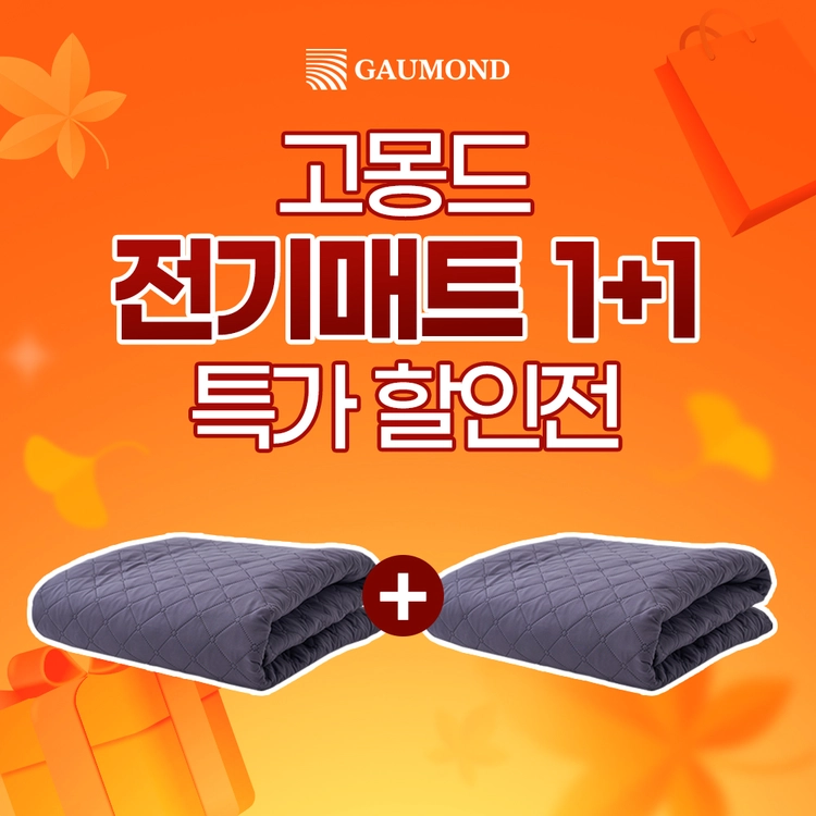 기획전 이미지
