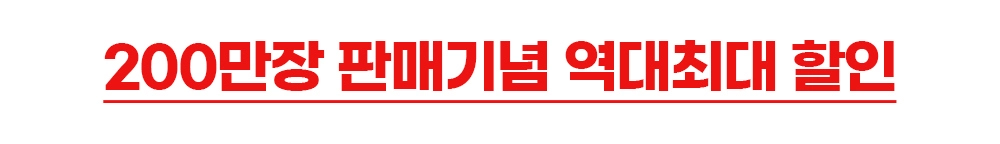 악세사리 레드 색상 이미지-S1L40