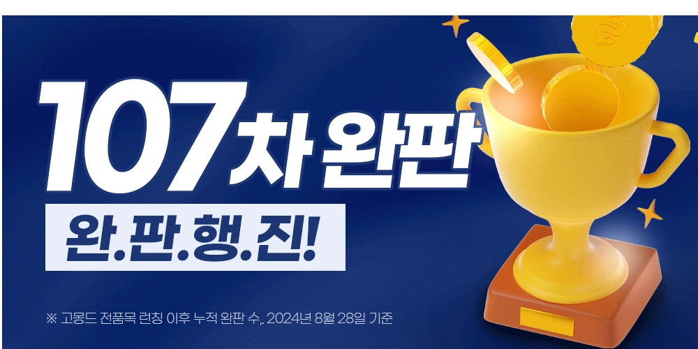 화장품 -S25L3