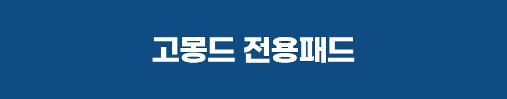악세사리 상품상세 이미지-S4L30