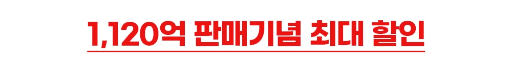 악세사리 레드 색상 이미지-S4L8