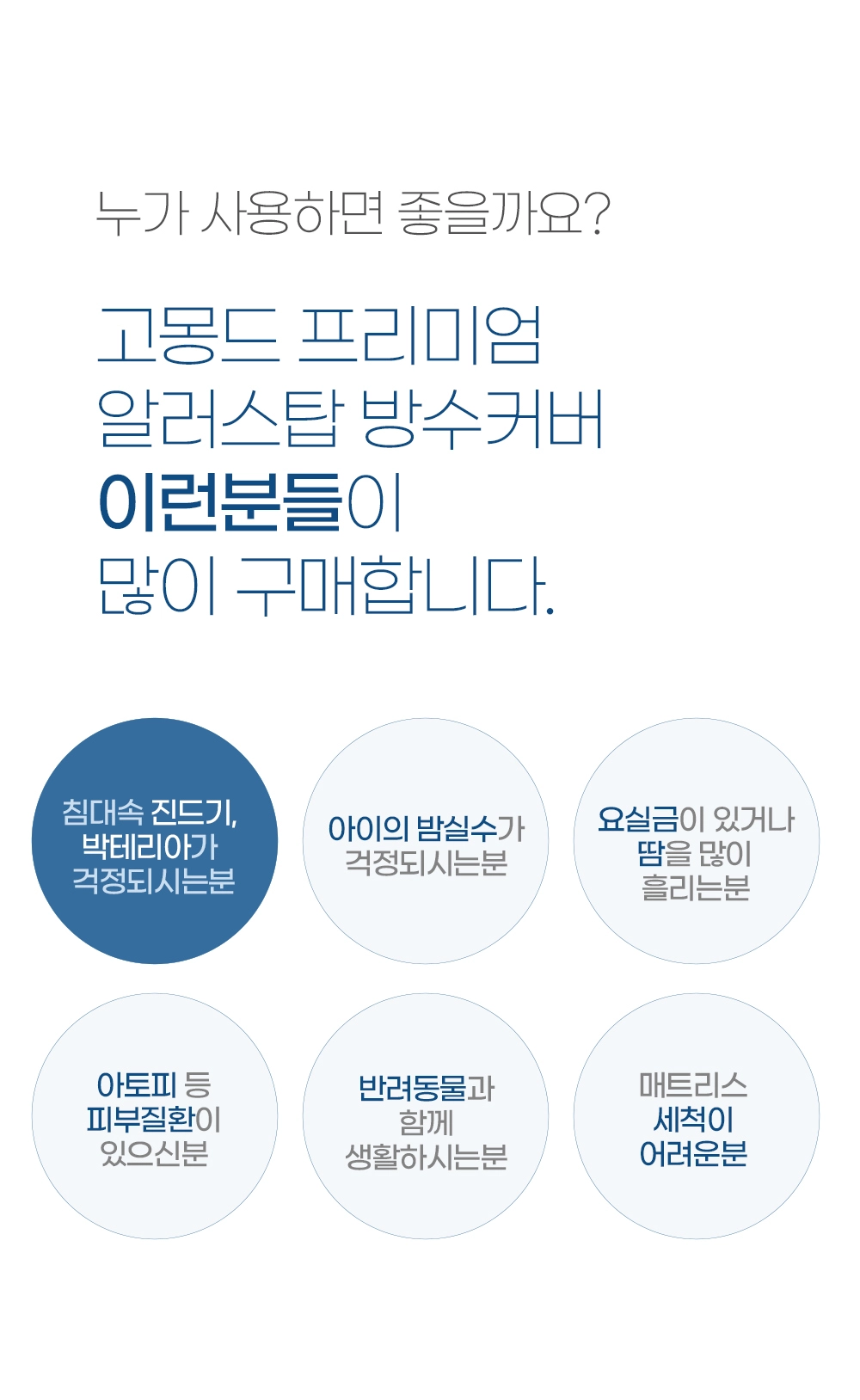 악세사리 상품 이미지-S18L6
