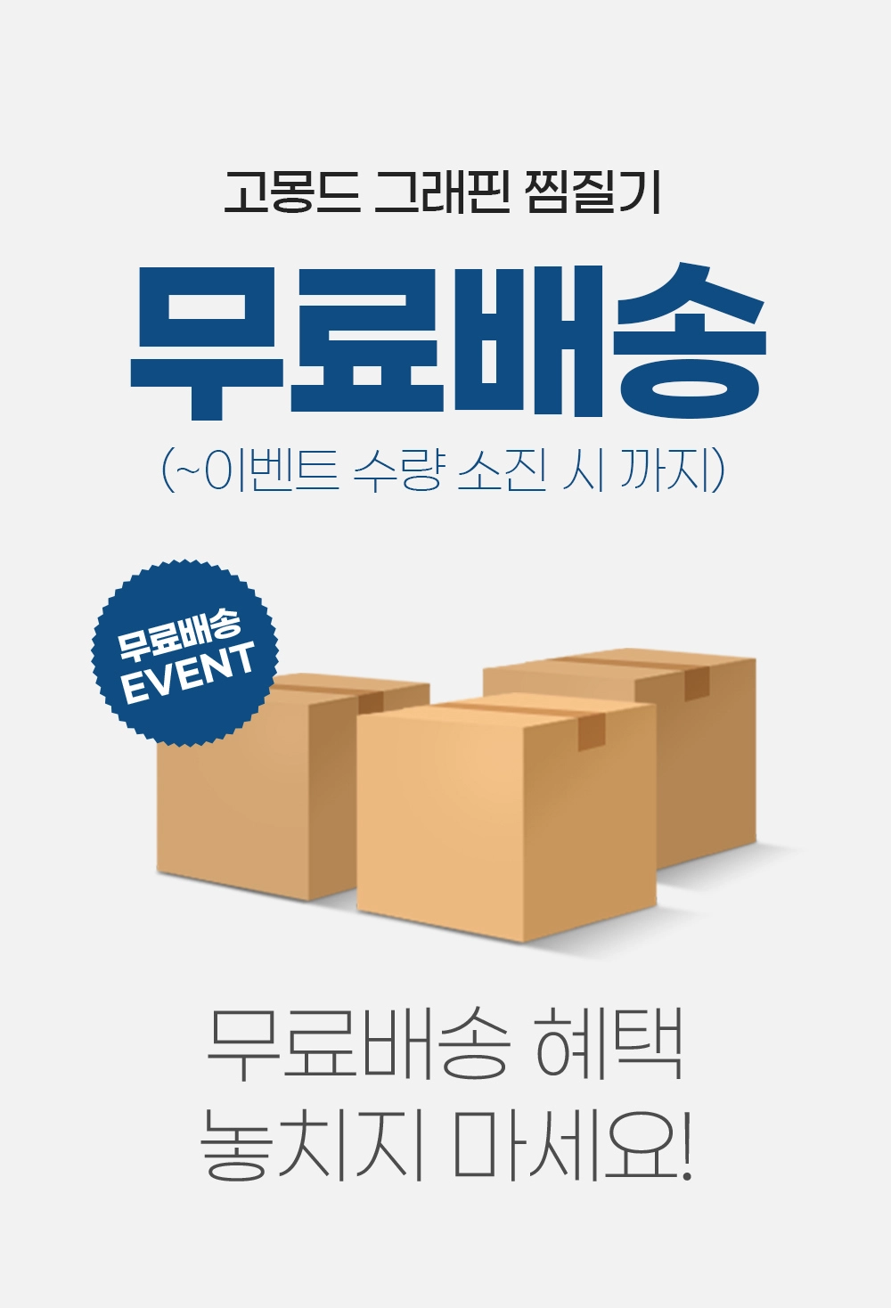 화장품 -S25L62
