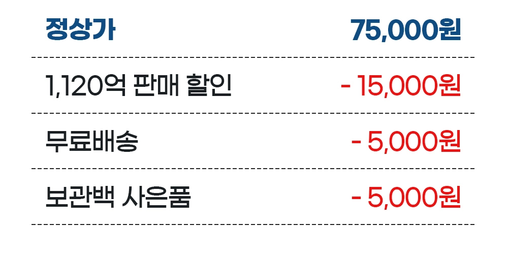 악세사리 상품 이미지-S4L9