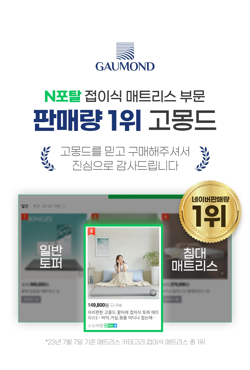 악세사리 상품 이미지-S4L2