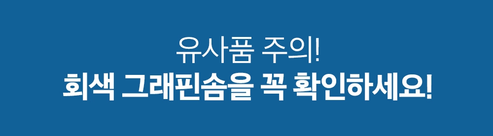 악세사리 상품상세 이미지-S1L45