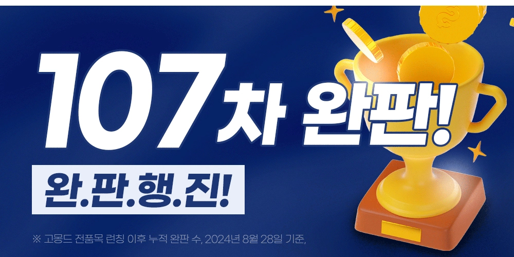 악세사리 상품상세 이미지-S13L1