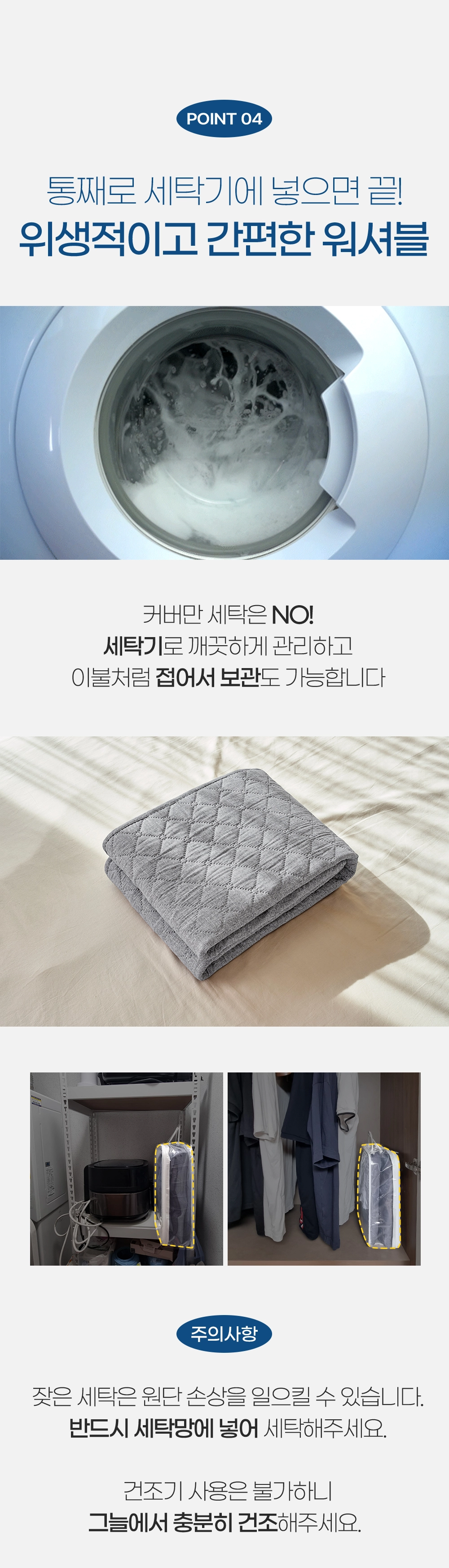 악세사리 상품상세 이미지-S34L37