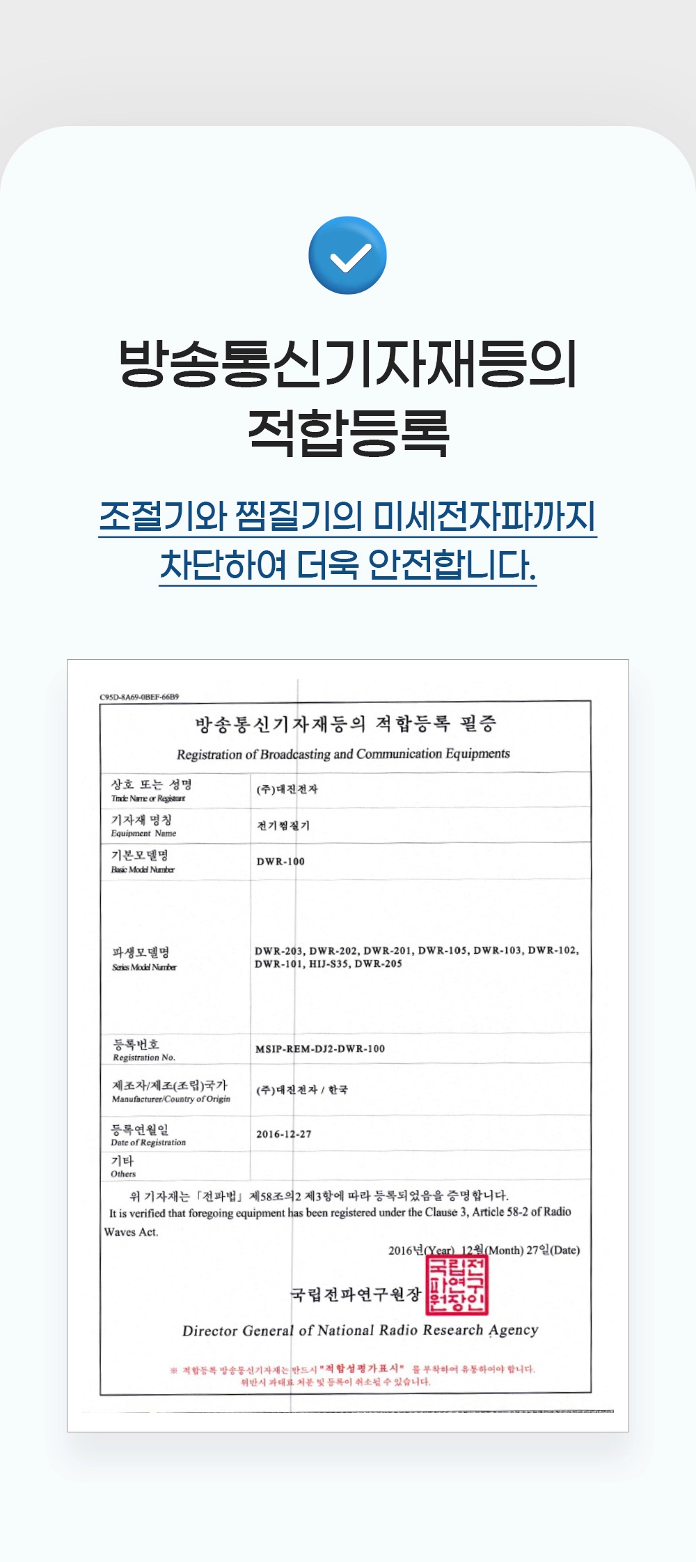 화장품 -S25L46