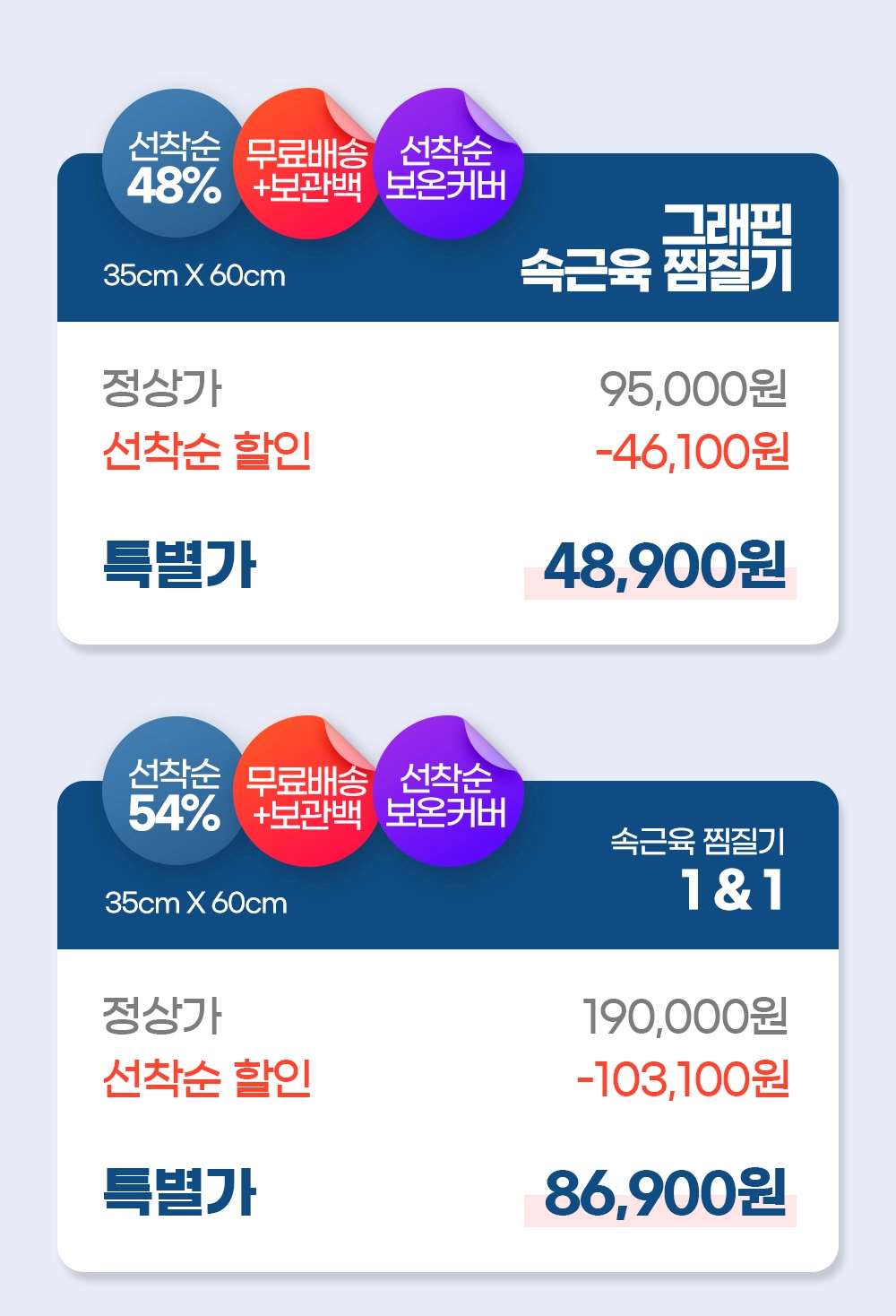 화장품 상품 이미지-S35L9