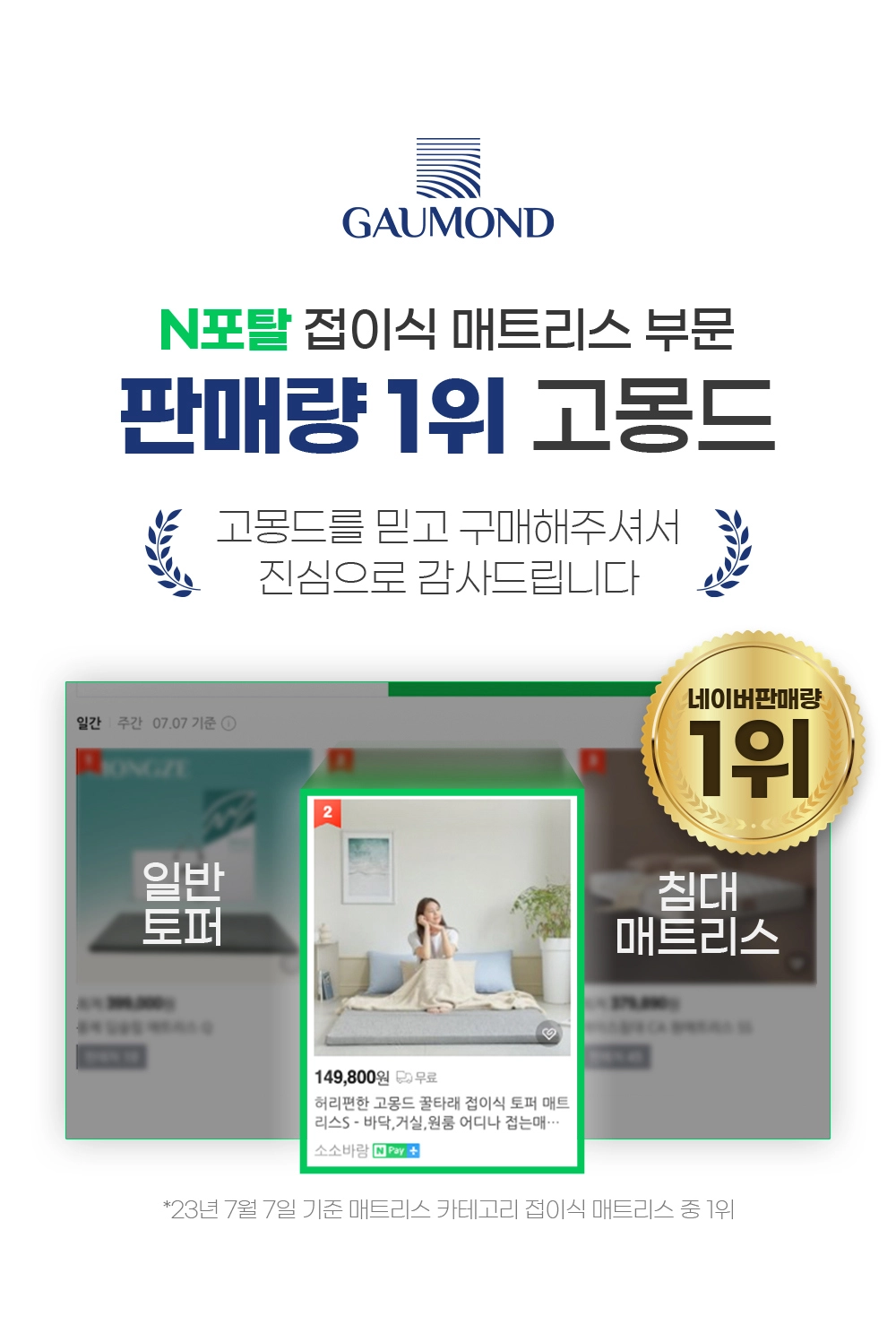 악세사리 상품 이미지-S1L52
