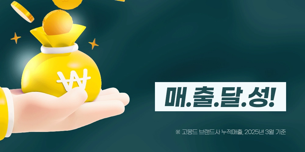 악세사리 상품상세 이미지-S19L1