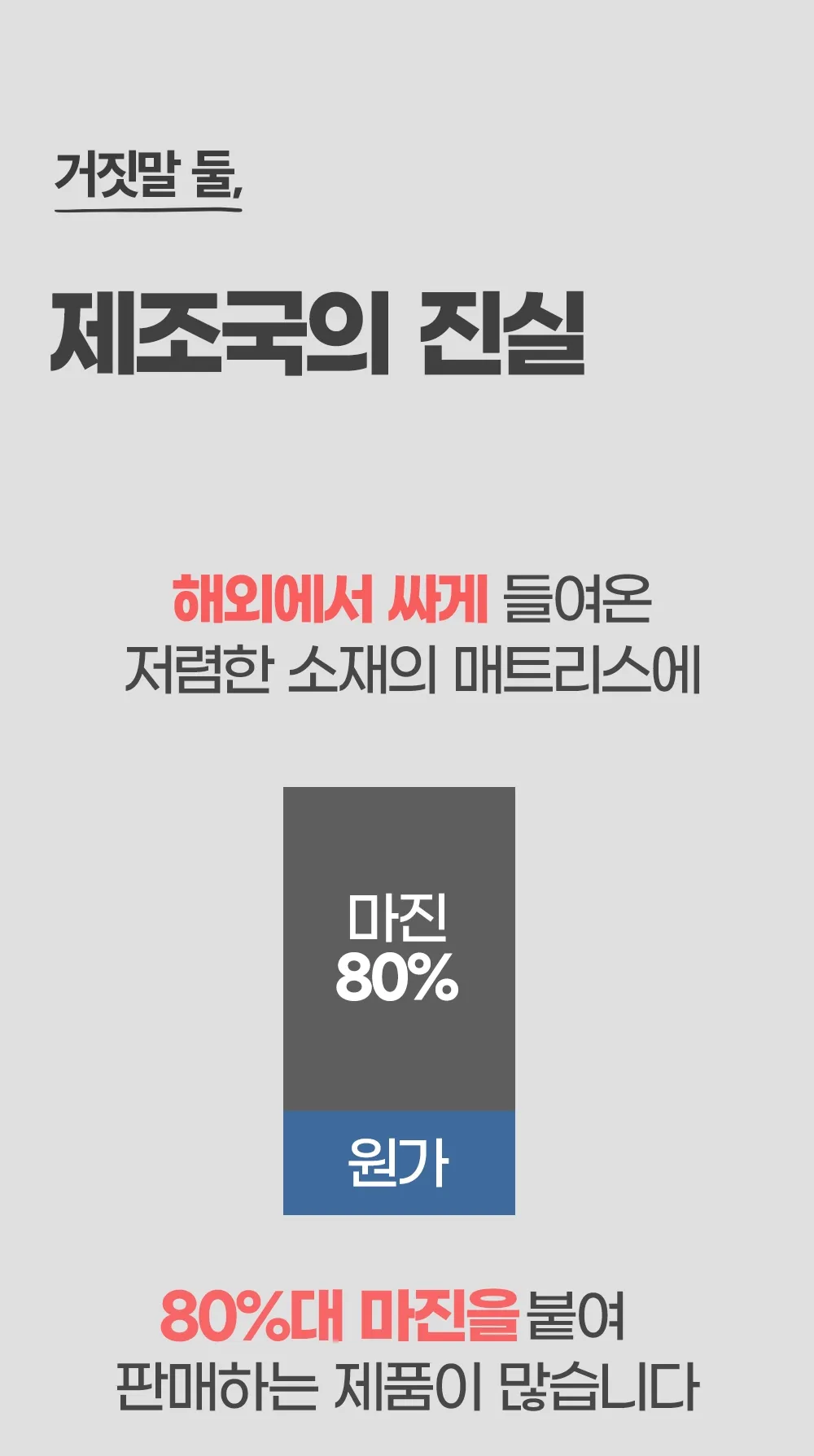 [159차 완판] 고몽드 침대용 토퍼 매트리스 - 허리 편한 침대용 토퍼 매트리스, 침대, 바닥, 거실, 원룸 등 어디서나