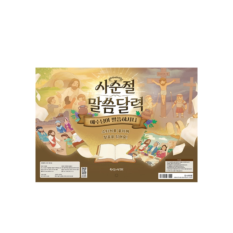 기획전 이미지
