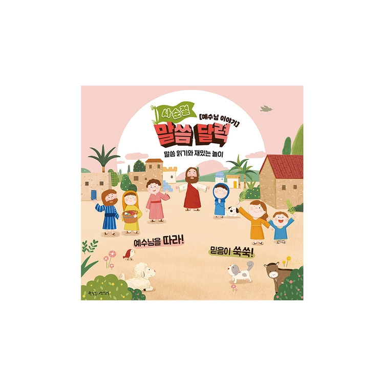 기획전 이미지