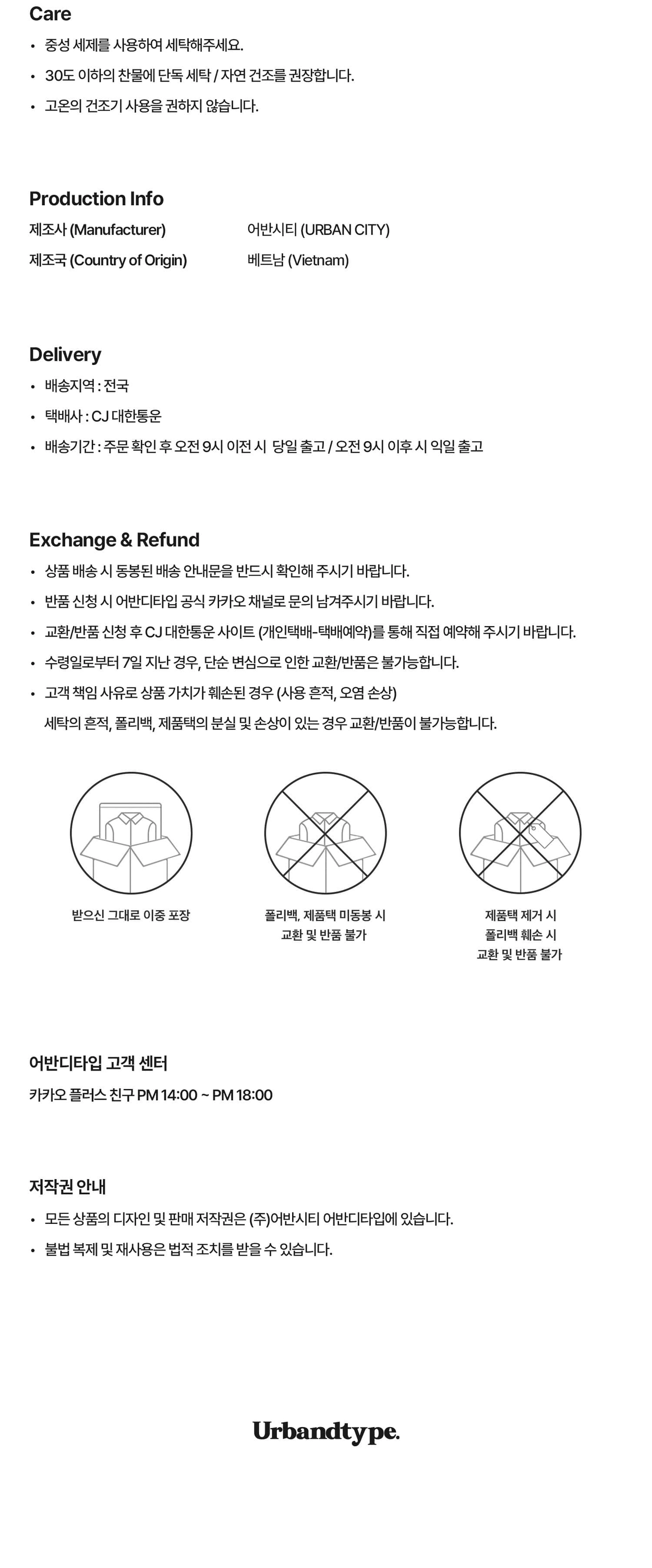 에어라이트 래글런 윈드브레이커_그린